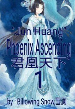 总裁欢，娇妻爱