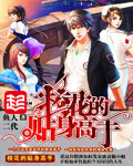 黄果短剧惊艳